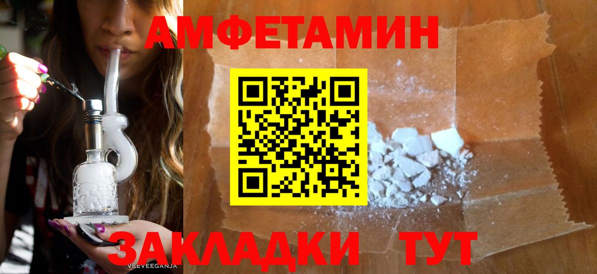Амфетамин 98% Заинск