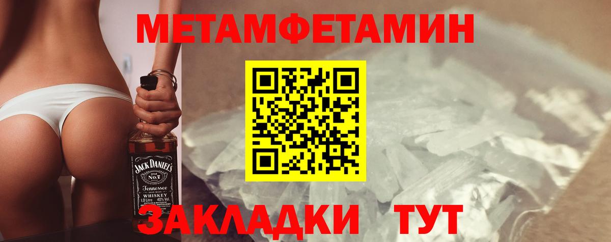 АМФЕТАМИН  Amphetamine  Заинск  АМФ Розовый  Вход с VPN 