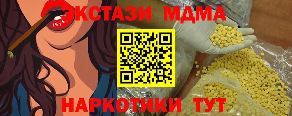 Ecstasy 300 mg Заинск