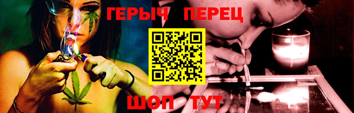 ГЕРОИН  Вход с VPN  Заинск  Героин VHQ 