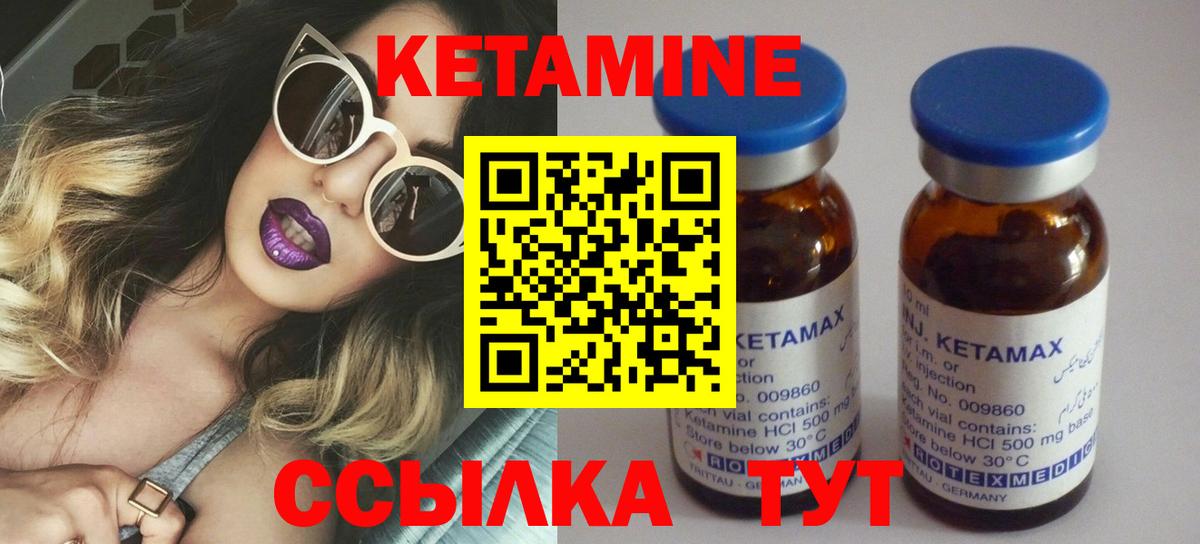 сайты даркнета состав  КЕТАМИН VHQ    маркетплейс  Вход с VPN  Заинск 