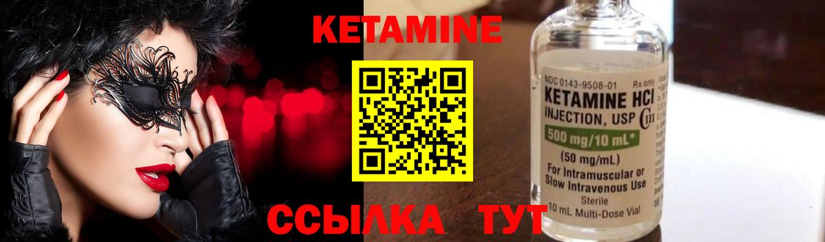 Меф   Канабис  Гашиш  ГАШ  МЕТ  Вход с VPN  Заинск  Купить наркотики 