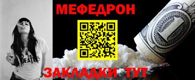 СК Кунгур