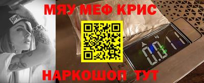 СК Кунгур