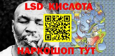 экстази Кумертау
