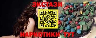 экстази Кумертау