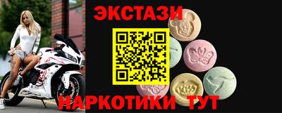 ECSTASY Кулебаки