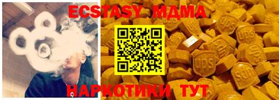 СК Кунгур
