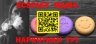экстази Кумертау