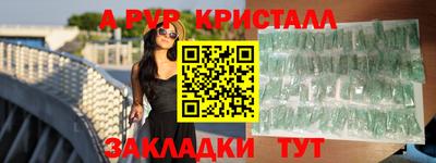 СК Кунгур