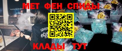 экстази Кумертау