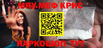 СК Кунгур