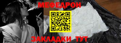 СК Кунгур