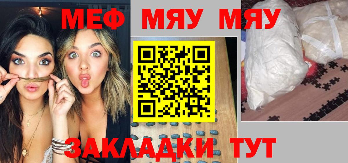 МЕФ Заинск