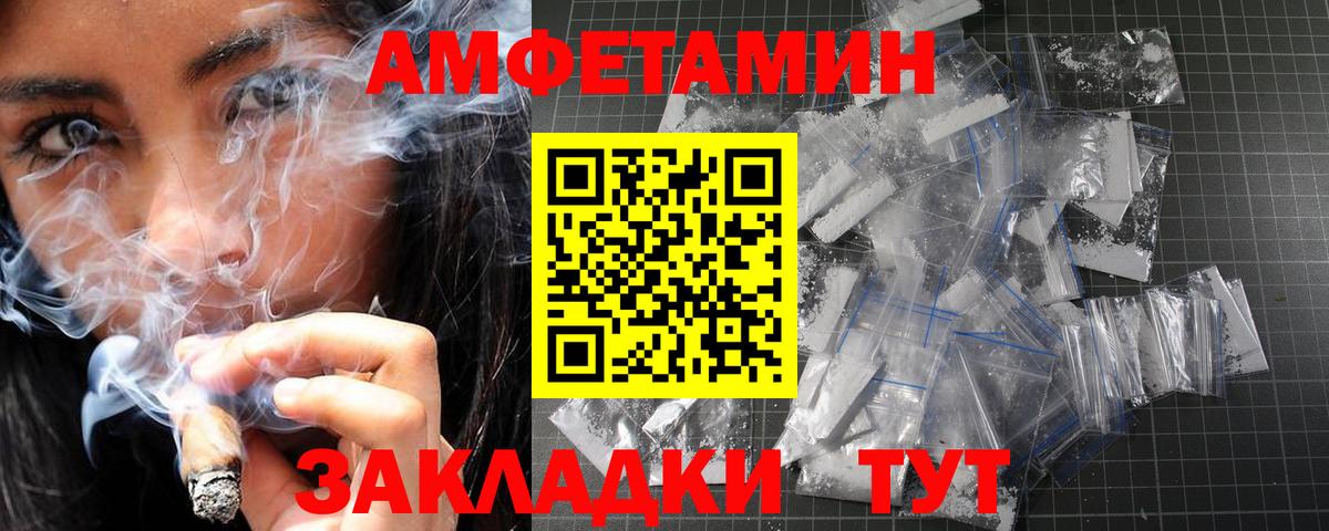 МЕТАМФЕТАМИН витя Заинск