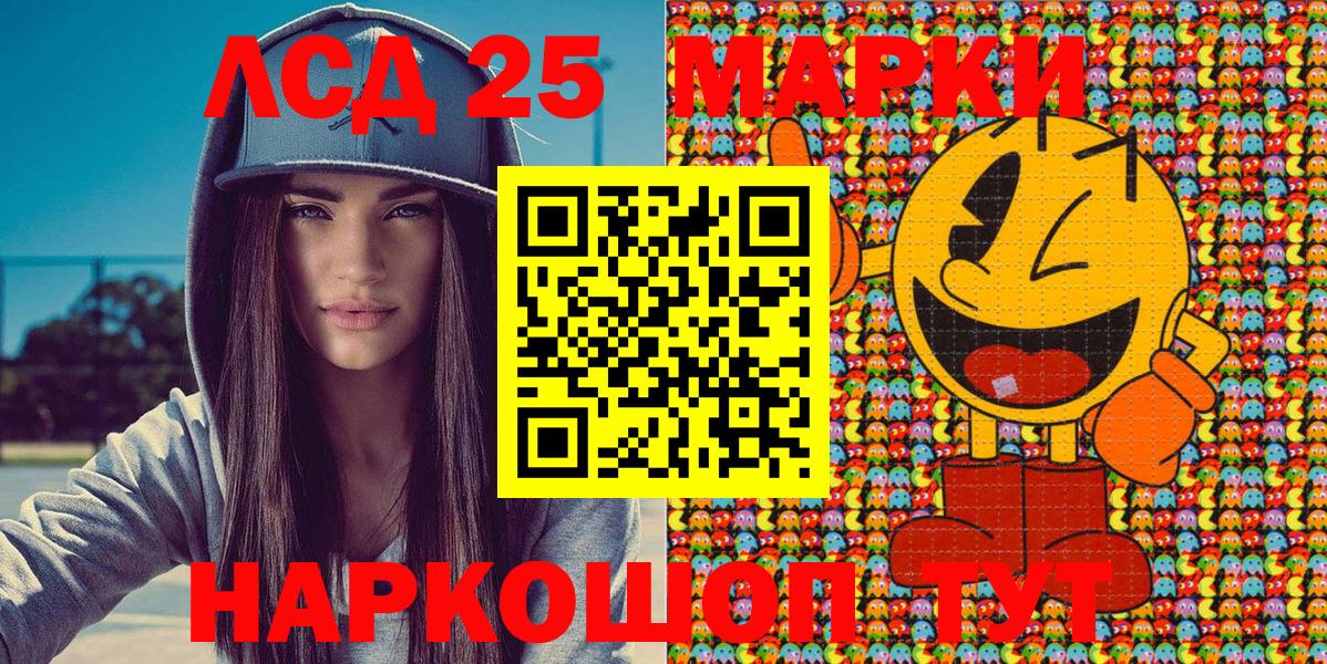 Марки N-bome 1,5мг  Наркотические марки  Заинск  Вход с VPN 